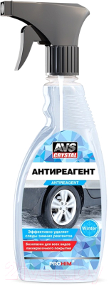 Очиститель универсальный AVS AVK-127 / A78243S (500мл) — фото 4