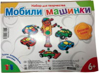

Набор для творчества Ranok-Creative, Мобили машинки / 12100208Р