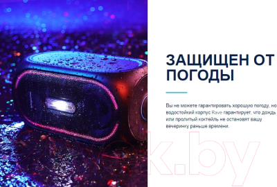 Портативная колонка Anker SoundCore Rave+ A3391 / SDC-A3391G12-BK