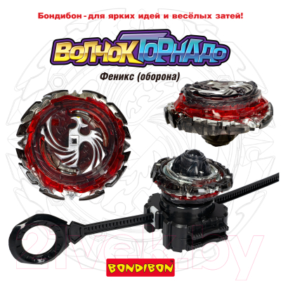 Изображение товара Игровой набор Bondibon Волчок Торнадо Феникс / ВВ5700