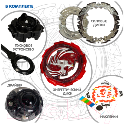 Изображение товара Игровой набор Bondibon Волчок Торнадо Феникс / ВВ5700