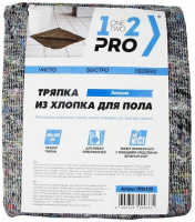 

Салфетка хозяйственная 1-2-Pro, Эконом хлопок ТПХ810Э