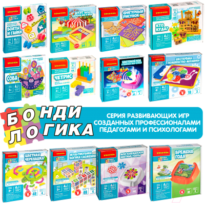 Настольная игра Bondibon Безумные пингвины Тоннельная гонка / ВВ5677