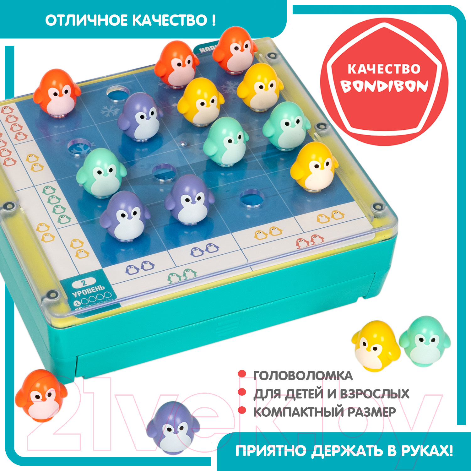 Настольная игра Bondibon Смекалочка Цветные пингвины / ВВ5678