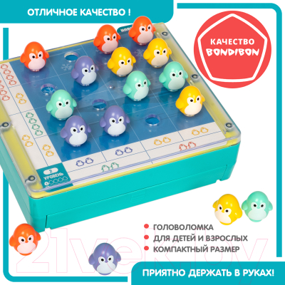 Настольная игра Bondibon Смекалочка Цветные пингвины / ВВ5678