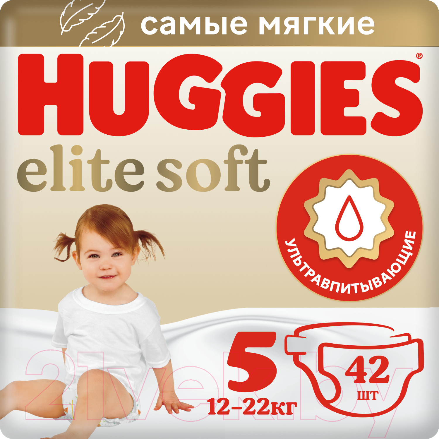Подгузники детские Huggies Elite Soft Mega 5