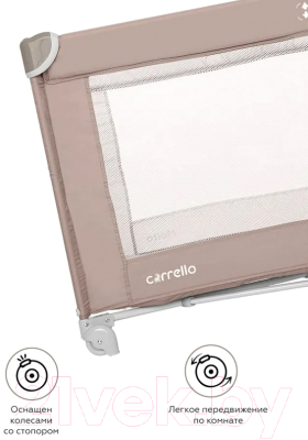 Кровать-манеж Carrello Molto CRL-11604 (Sand Beige)