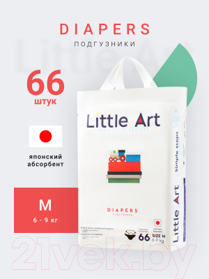 Подгузники детские Little Art M 6-9кг (66шт)