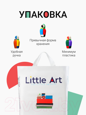 Подгузники детские Little Art L 9-12кг (56шт)