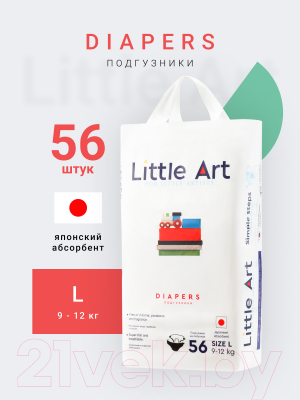 Подгузники детские Little Art L 9-12кг (56шт)