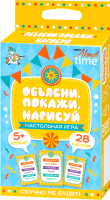 

Настольная игра, Актив Time Объясни, покажи, нарисуй / 04356