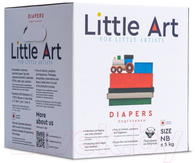 Подгузники детские Little Art Для новорожденных 3-5кг (36шт)