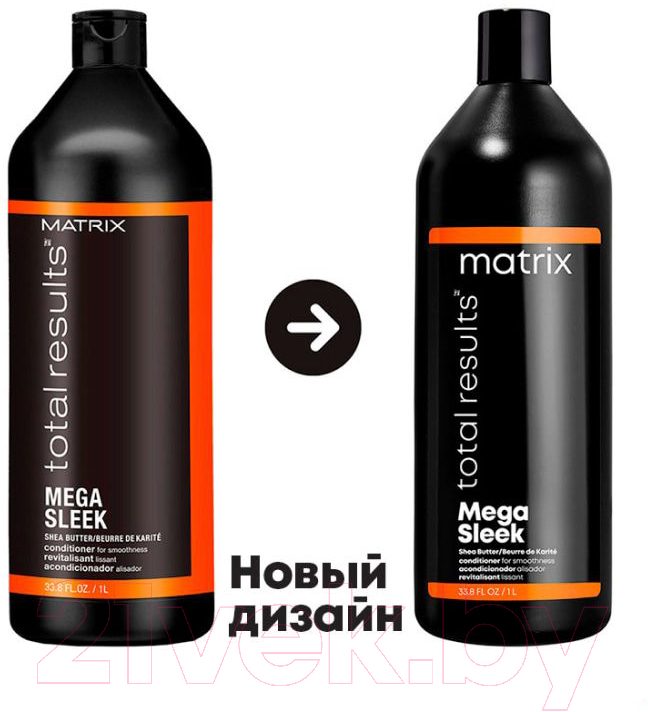 Кондиционер для волос MATRIX Total Results Mega Sleek