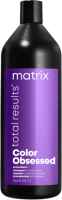 Шампунь для волос MATRIX Total Results Color Obsessed Antioxidant (1л) - 