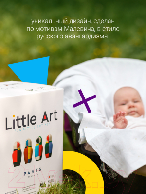 Подгузники-трусики детские Little Art M 6-11кг (36шт)