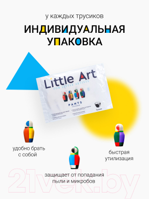 Подгузники-трусики детские Little Art M 6-11кг (36шт)