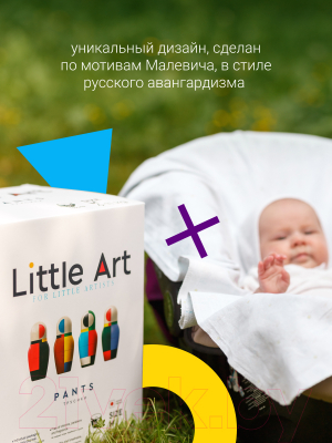 Подгузники-трусики детские Little Art XL 12-17кг (36шт)