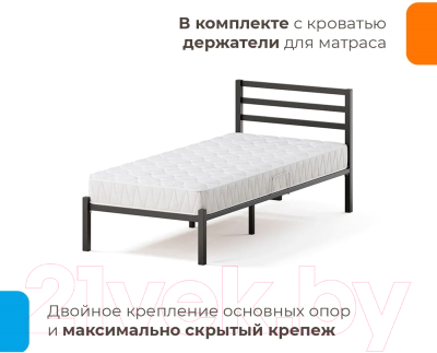 Односпальная кровать Домаклево Сталь 90x200 (черный)