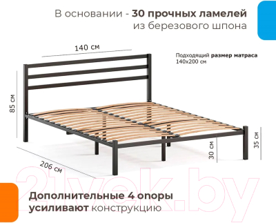 Полуторная кровать Домаклево Сталь 140x200 (черный)