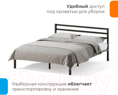 Двуспальная кровать Домаклево Сталь 160x200 (черный)