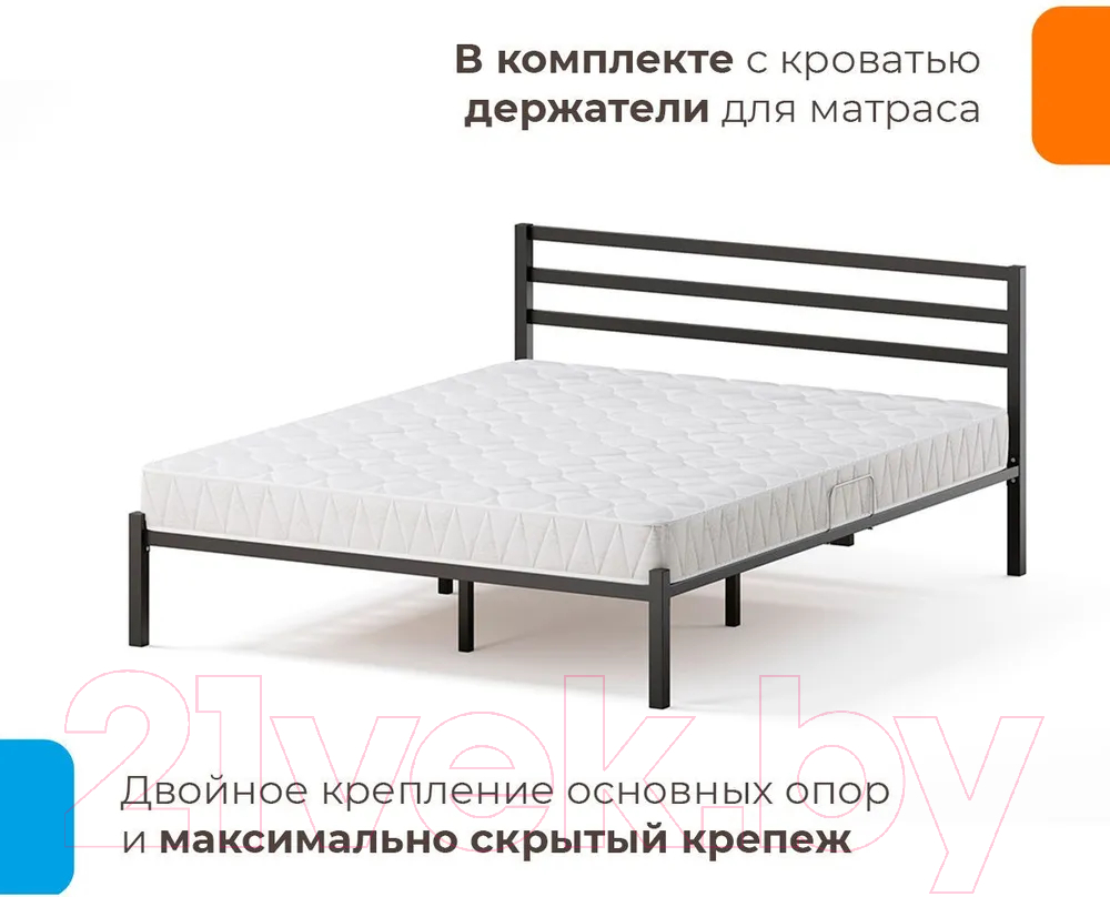 Двуспальная кровать Домаклево Сталь 180x200 (черный) — фото 4