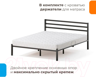Двуспальная кровать Домаклево Сталь 180x200 (черный)