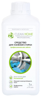 Усилитель стирального порошка Clean Home Средство для усиления стирки профессиональное (1л) - 