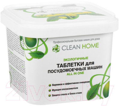 Таблетки для посудомоечных машин Clean Home All in One (30шт)