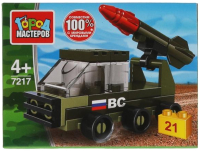 

Конструктор Город мастеров, Машинка с ракетой / 7217-AA