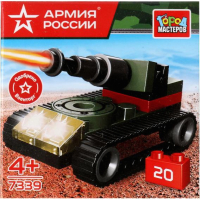 

Конструктор Город мастеров, Армия России Танк / 7339-JS