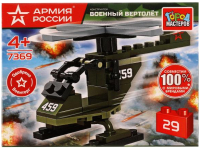 

Конструктор Город мастеров, Армия России Военный вертолет / 7369-AA