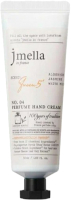 Крем для рук Jmella France Queen 5 Perfume Hand Cream Альдегид Жасмин Белый мускус (50мл) - 