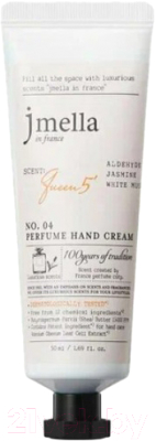 Крем для рук Jmella France Queen 5 Perfume Hand Cream Альдегид Жасмин Белый мускус (50мл)