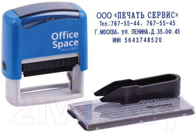 Штамп самонаборный OfficeSpace BSt_40505