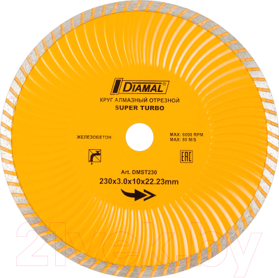 Отрезной диск алмазный Diamal DMST230