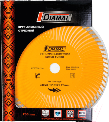 Отрезной диск алмазный Diamal DMST230