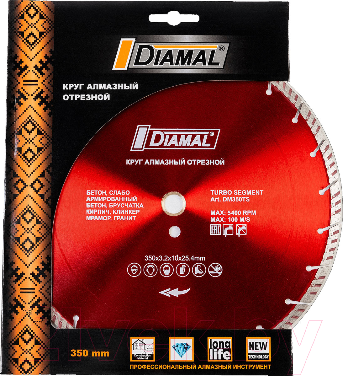 Отрезной диск алмазный Diamal DM350TS