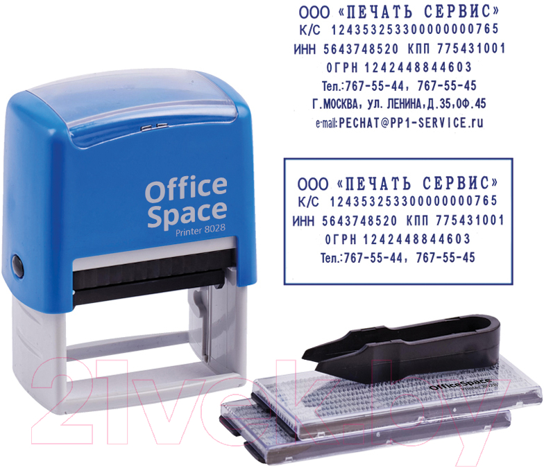 Штамп самонаборный OfficeSpace BSt_40491