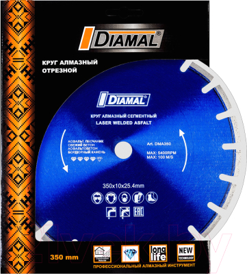 Отрезной диск алмазный Diamal DMA350