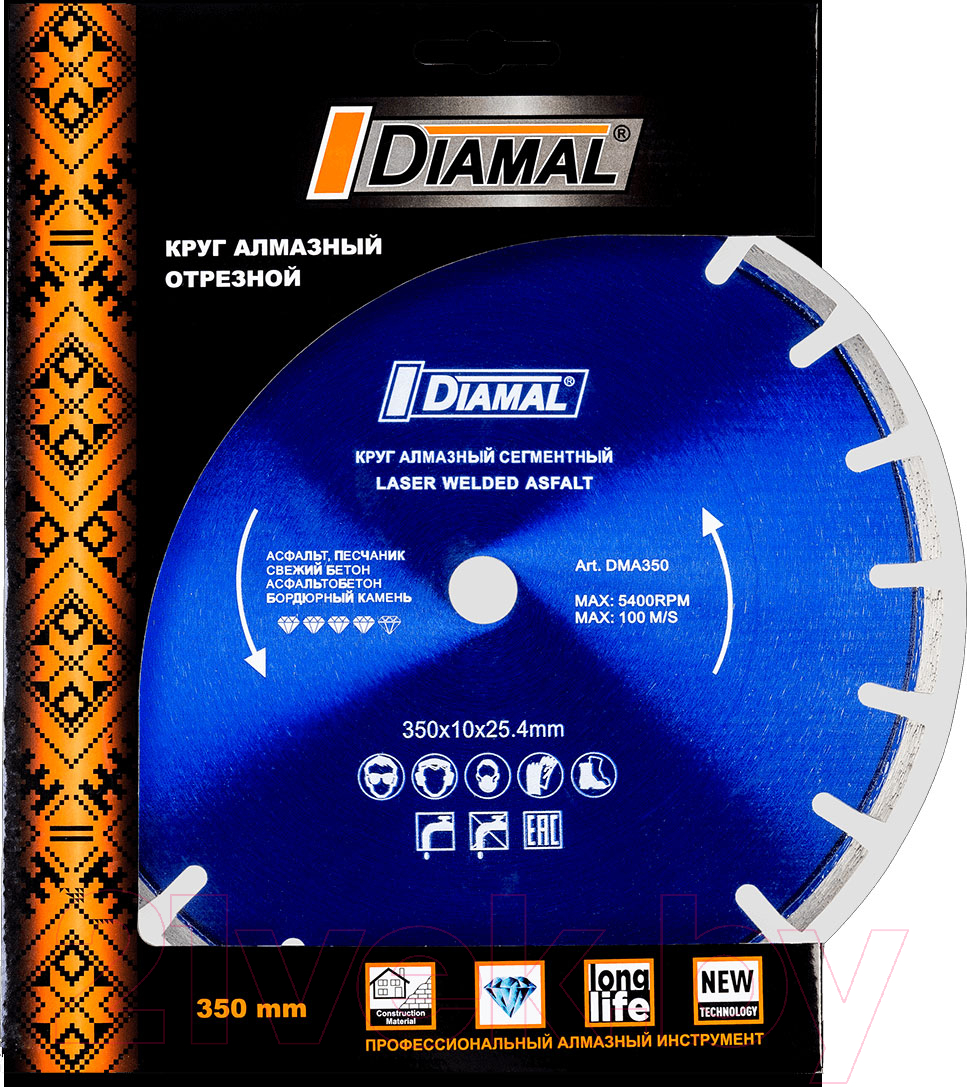 Отрезной диск алмазный Diamal DMA350.20