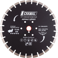 Отрезной диск алмазный Diamal DMA450PR - 