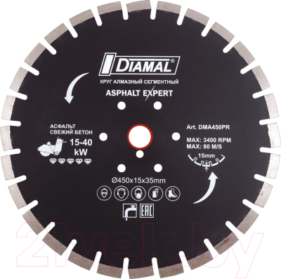 Отрезной диск алмазный Diamal DMA450PR