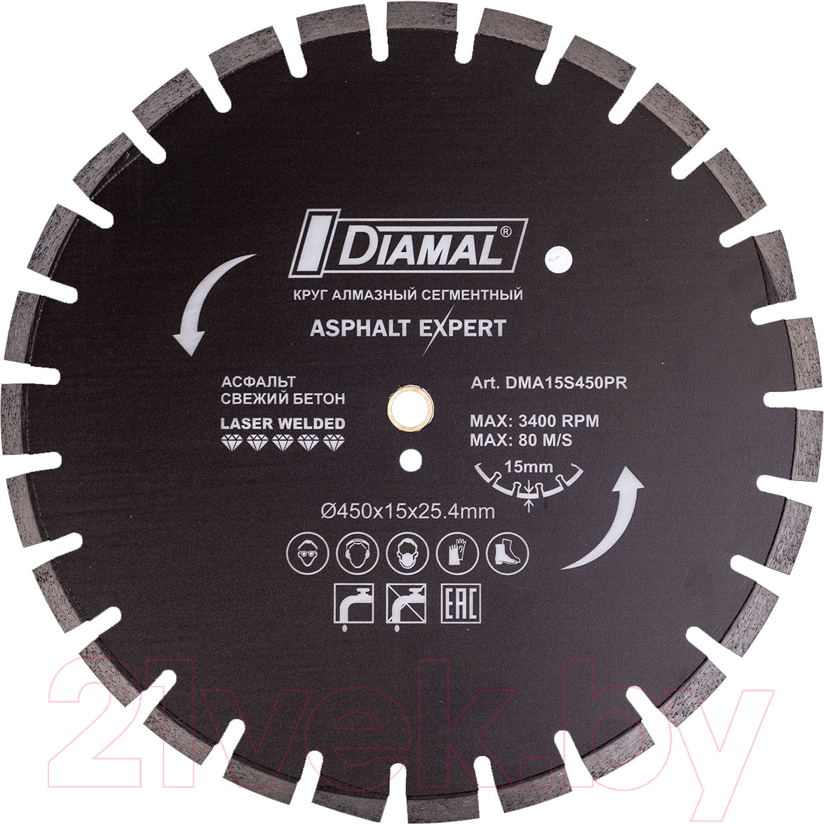 Отрезной диск алмазный Diamal DMA15S450PR