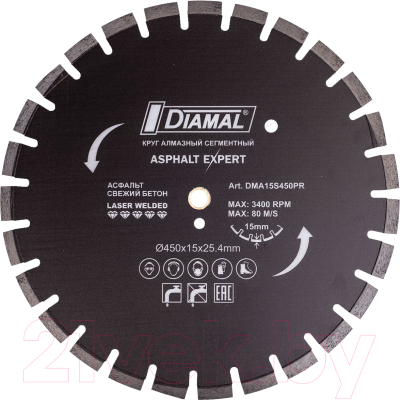 Отрезной диск алмазный Diamal DMA15S450PR