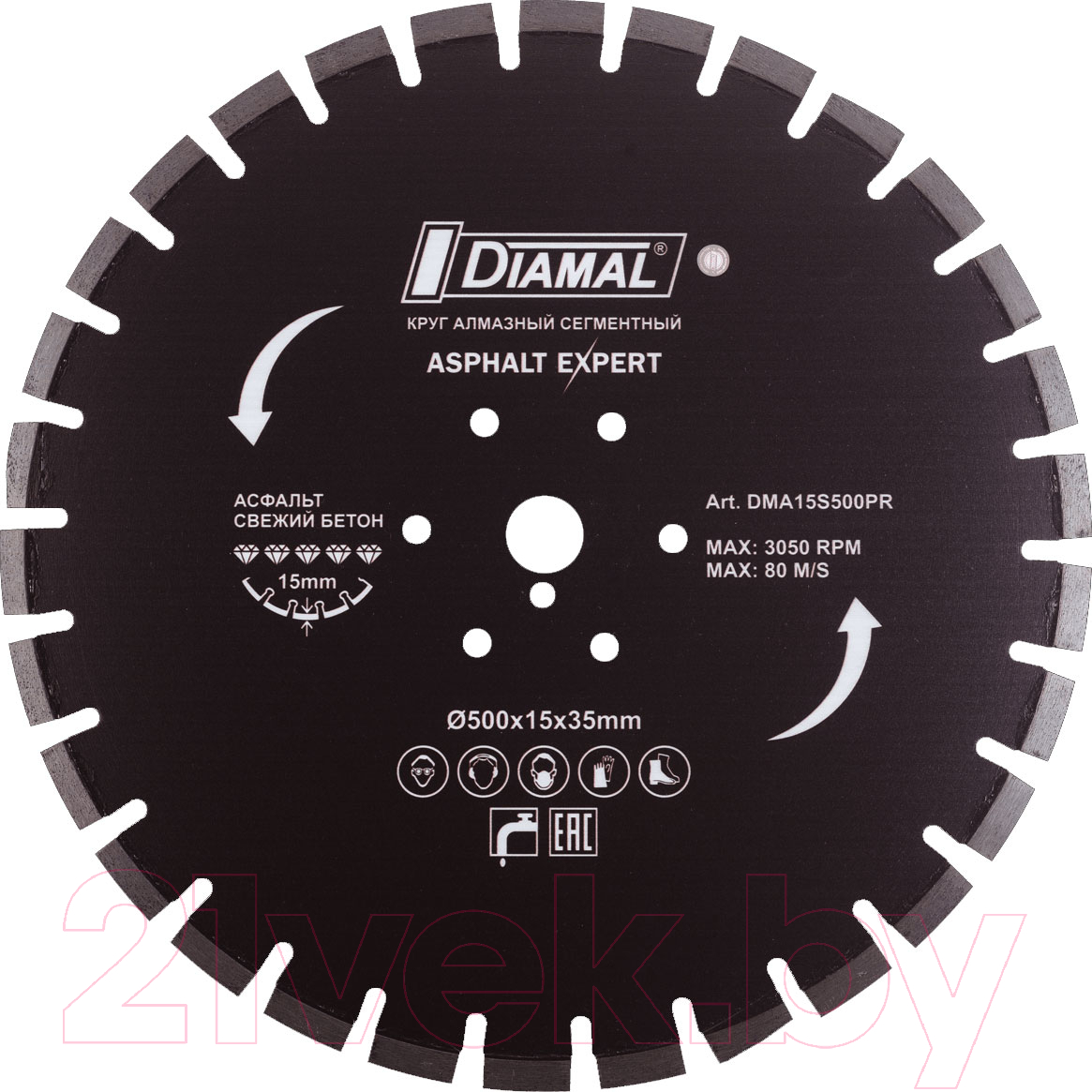 Отрезной диск алмазный Diamal DMA15S500PR