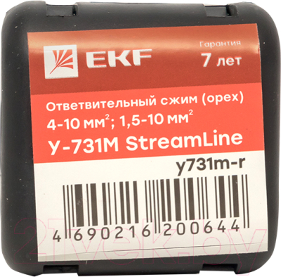 Сжим ответвительный EKF StreamLine PROxima / Y731M-R