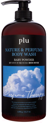 Гель для душа PLU Nature & Perfume Body Wash Baby Powder (1л)