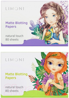 Матирующие салфетки для лица Limoni Matte Blotting Papers Green+Lilac (2x80шт)