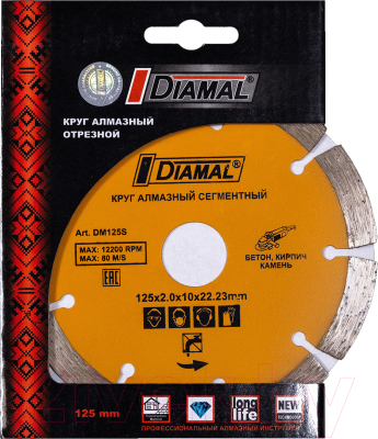 Отрезной диск алмазный Diamal DM125S