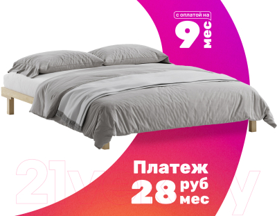 Двуспальная кровать Домаклево Канапе 180x200 (береза)